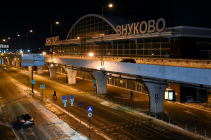 Russia says West enabled drone attacks near Moscow.jpg