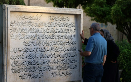Iranians seek guidance from ancient poetry of Hafez.jpg Iranians seek guidance from ancient poetry of Hafez.jpg