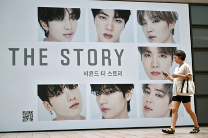 A mural in Goyang shows BTS band leader RM who, along with singer V, will be discharged after completing 18 months of mandatory military service - Jung Yeon-je (AFP)